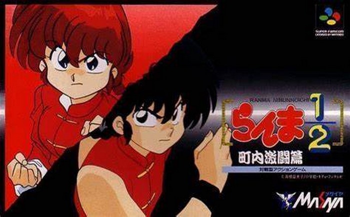 Ranma Nibu